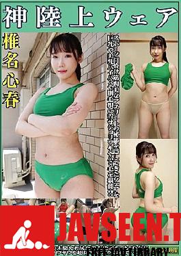 OKL-006 Koharu Shiina, God Athletics Wear, Sportswear That Hides The Private Parts Of Beautiful Muscular Athletes From Tanning To Big Breasts, Beautiful Breasts, Shaved Pussies, And Hairy Girls, And Enjoy Their Hairy Armpits And Hairy Hair. The Thighs, Buttocks, And Clothed Urination Of Girls In Athletics Uniforms! Super Close-ups Of The Tightness Of The Clothes That Fit The Body And POV Shots With Full Clothes