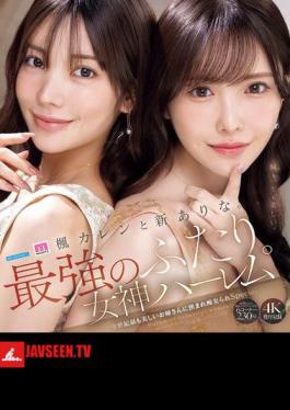 Mosaic MIDA-039 Karen Kaede And Arina Arata. The Strongest Duo. Goddess Harem: The Most Beautiful Older Sister Of The Century, Sandwiched Between You And The Slut Special (Blu-ray Disc)