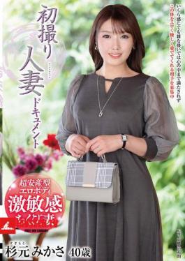 Mosaic JRZE-231 First Shooting Married Woman Documentary Mikasa Sugimoto