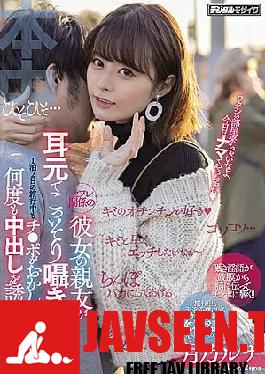 Mosaic HMN-011 Hypnosis Complex - Chofu Sen Town - Honjo Yuka