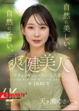 Mosaic JUR-027 A Naturally Beautiful, Naturally Erotic, Naturally Beautiful Married Woman. Yuka Amagase, 32 Years Old, AV DEBUT