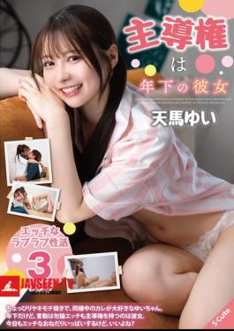 Mosaic SQTE-595 The Younger Girlfriend Takes The Lead Yui Tenma