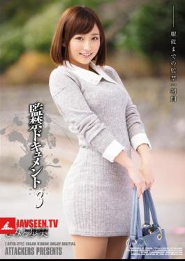 Mosaic ATID-272 Confinement Document 3 Public Figures AyumiMinoru