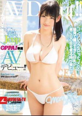 Mosaic PPPD-576 Newcomer JcupOPPAI Exclusive AV Debut! It Is! Hirao Rin