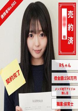 English sub 829ANYA-010 Beauty Club Member A Debtor 10