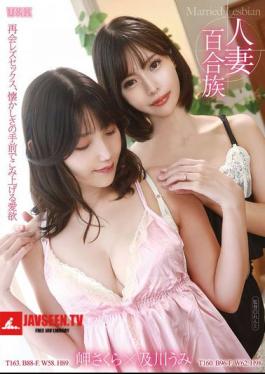 AUKG-621 Married Woman Yurizoku Reunion Lesbian Sex, Nostalgia Brings Lust