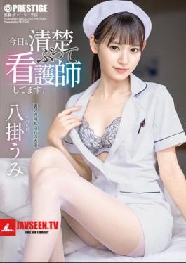 English Sub ABF-193 Today, I'm Working As A Nurse, Pretending To Be Pure.