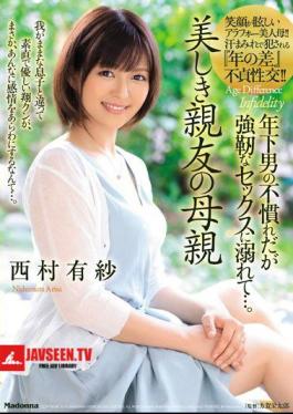 Mosaic JUL-083 Beautiful Best Friend's Mother Younger Man Unfamiliar But Drowning In Strong Sex ... Nishimura Arisa