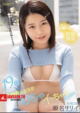 Mosaic CAWD-232 19-year-old Still Undeveloped Body Lily Sena Mecha X 2 Icha Special