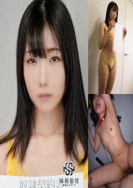 829ANYA-014 Female College Student Misuzu 