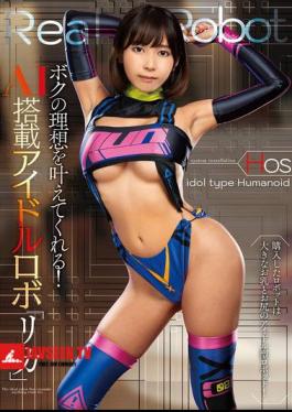 Mosaic NACR-916 She Will Make My Dreams Come True! AI-equipped Idol Robot Rika Aimi Rika