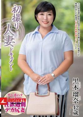 JRZE-234 First Shooting Married Woman Documentary Kuroki Runa