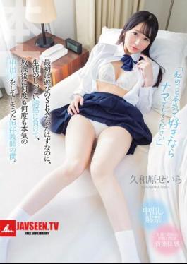 English Sub HMN-560 If You Really Like Me, Please Do It Raw. At First, It Was Supposed To Be Just For Fun, But The Homeroom Teacher Gave In To The Student's Persistent Temptation And Ended Up Having Sex Again And Again After School. The Servant Of Seira Kuwahara