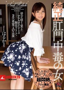 Mosaic DASD-448 A Girl With Genuine Anal Poisoning