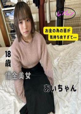 English sub FC2PPV-4618369 18 -year -old, Transcendental Beauty It Is Comfortable For Money Ai -chan