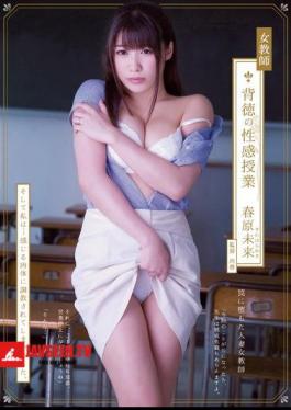 Mosaic RBD-646 Of Female Teacher Immorality Erogenous Lesson Future Sunohara