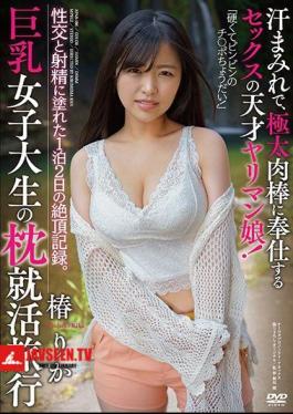 APAK-186 Big Breasts College Student Pillow Job Hunting Trip A Sweaty, Sex Genius Yariman Girl Who Serves A Thick Meat Stick! Climax Record Of 1 Night 2 Days Painted On Sexual Intercourse And Ejaculation. Tsubaki Rika