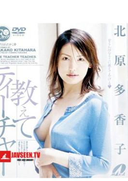 Mosaic XV-420 Takako Kitahara Teacher I