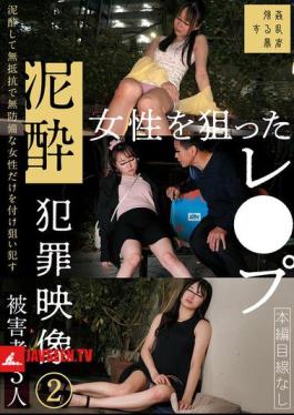 Mosaic SUJI-270 Rape Crime Footage Targeting Women (2)