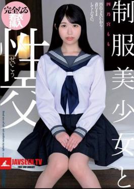 Mosaic QBD-100 Sex With A Beautiful Girl In Uniform Momo Shinomiya