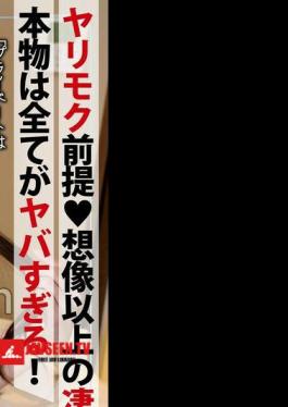 AFTER-010 Take home after from Red Dragon. Gachi Koi Pillow Business! - Her true nature is exposed, she doesn't care about the time, and she rolls up many times with a bottomless sexual desire! Hinako Mori 