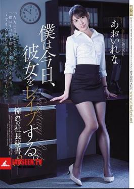 English Sub SHKD-852 I Rape Her Today. President Secretary Of Longing 3 Rena