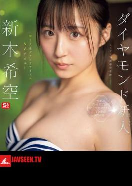 Mosaic SONE-704 Diamond Newcomer NO.1 STYLE College Gravure Idol Nozomi Araki AV Debut (Blu-ray Disc)