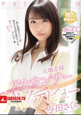 Mosaic PRED-327 Former Local Station Announcer AV Debut Sakura Yoda