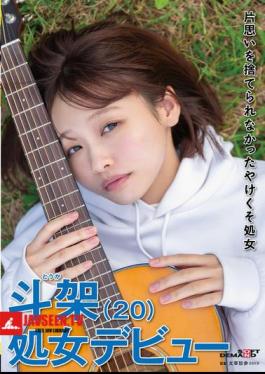 English Sub SDAM-136 A Desperate Virgin Who Couldn't Let Go Of Her Unrequited Love - Toka (20) - Virgin Debut - Toka Hanatori