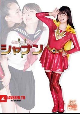 English Sub GHMT-02 Legendary Female Supergirl Shannan