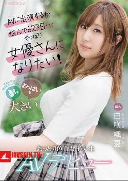 Mosaic EBOD-861 A Fresh Face She Deliberated For 623 Days Over Whether To Star In An Adult Video ... And She Finally Decided, I Want To Be An Actress! Her Dreams And Her Titties Are Huge A Doe-Eyed College Girl With Light Skin Makes Her Adult Video Debut Sana Shirosaki