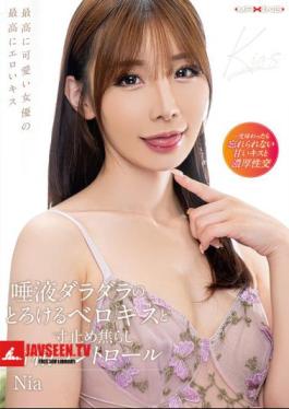 English Sub MXGS-1374 Saliva-dripping, Melting Tongue Kissing And Teasing Ejaculation Control Nia