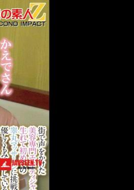 English sub ORECS-285 Only For Beautiful Beauticians! Would You Like To Massage The Testicles Of A Frustrated Man? Just Touching His Balls Will Make Him Get A Raging Erection! A Careful Massage Will Bring Out A Flood Of Pre-cum! You Can't Take Your Eyes Off His Magnificent Crotch, So You Can Insert Your Explosive Penis Into The Beautiful Woman! Rino-san And Kaede-san