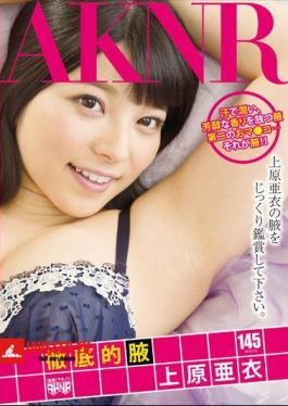 FSET-554 Thoroughly Armpit Uehara Ai