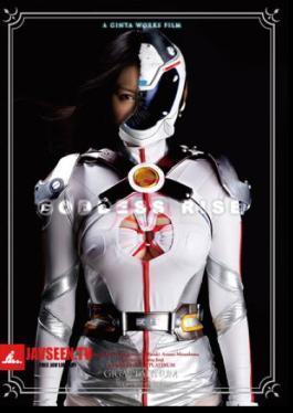 English Sub GPTM-23 Amorphous Liner GODDESS