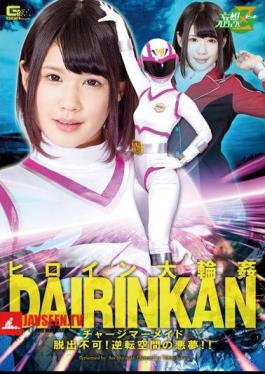 English Sub JMSZ-22 Heroine Large Gangbang Charge Mermaid Escape Impossible!Nightmare Of Reversal Space! HakuSakiAoi