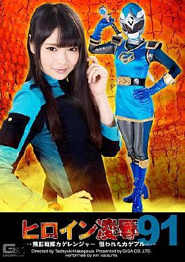 English sub TRE-91 TRE-091 48 Hours Endurance Continuous Big Acme BEST 8 Hours Frenzy Acme That Destroys The Finest Actress! 