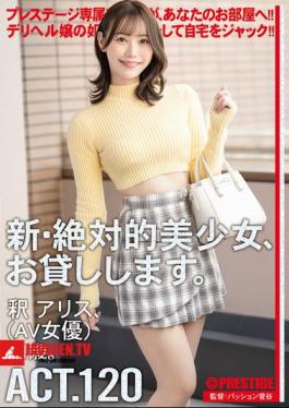 DLV-004 New Absolute Beautiful Girl, Available For Hire. ACT.120 Alice Shaku