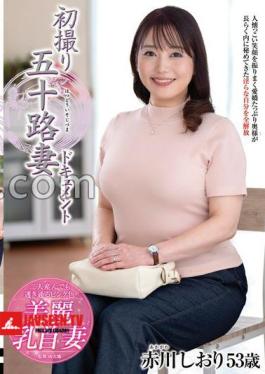 English sub JRZE-237 First Shoot Of A 50-Year-Old Wife Documentary Shiori Akagawa