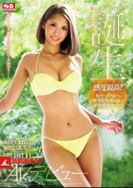 Mosaic SSNI-041 Newcomer NO.1STYLE Brown Big Tits Body Born In Southern Country Body Kazama Rina Debuts