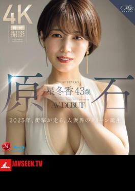 ROE-355 Raw Stone Hoshi Fuyuka 43 Years Old AV DEBUT 2025, The Shocking Birth Of The Queen Of The Married Women World. (Blu-ray Disc)