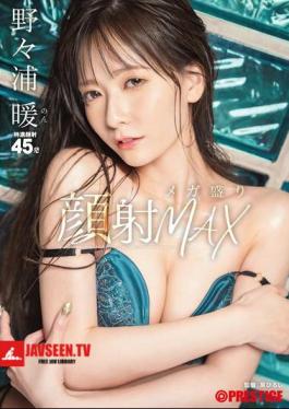 Mosaic ABF-227 Facial Mega-serving MAX Nonoura