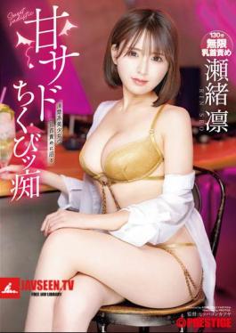 English Sub ABF-220 Sweet Sadist Nipple Slut Seo Rin