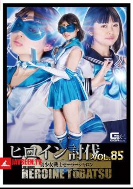 English sub TBB-85 Heroine Defeat Vol. 85 Beautiful Girl Warrior Sailor Sharon - Shiina Alice