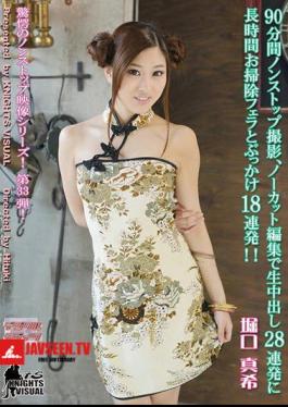 English sub KV-146 90 Minutes Non-Stop Shooting, Uncut Editing 28 Consecutive Shots And 18 Consecutive Cleaning Blow And Bukkake For A Long Time! Maki Horiguchi 