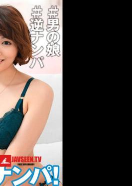 English sub HFC-032 When I Called A Shemale Delivery Girl, My Son Turned Into A Cute Girl Satomi Arakane