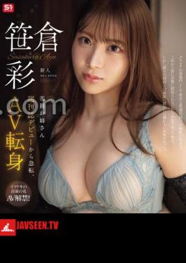 English sub SONE-740 Newcomer NO.1 STYLE Beautiful Older Sister Makes Sudden Change From Magazine Debut To AV Debut Sasakura Aya (Blu-ray Disc)