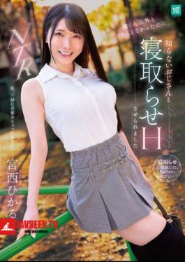 Mosaic MKON-113 I've Never Done It With Anyone Other Than My Boyfriend, But I Was Forced To Have Sex With A Strange Man Hikaru Miyanishi